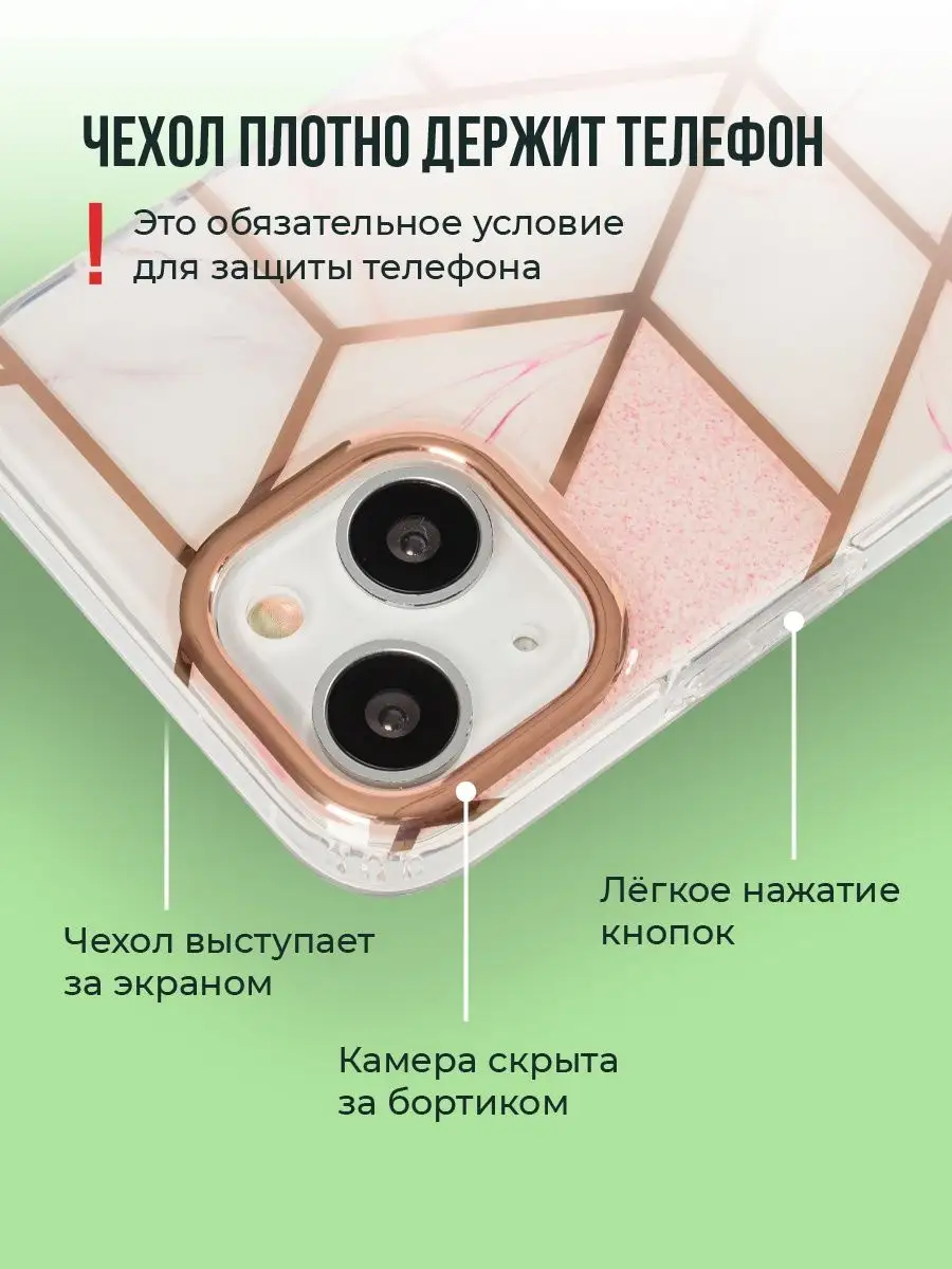 Чехол на iPhone 13 Mini противоударный Panda Premium case 45544575 купить в  интернет-магазине Wildberries