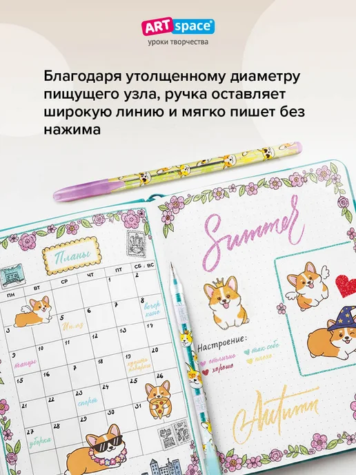 ArtSpace Ручки гелевые цветные, 12 цветов с блестками, 12 цв., фото 3