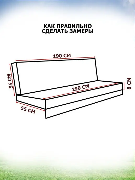 Sebo Чехлы на матрас 170х60 см для садовых качелей, 190x55 см, фото 4