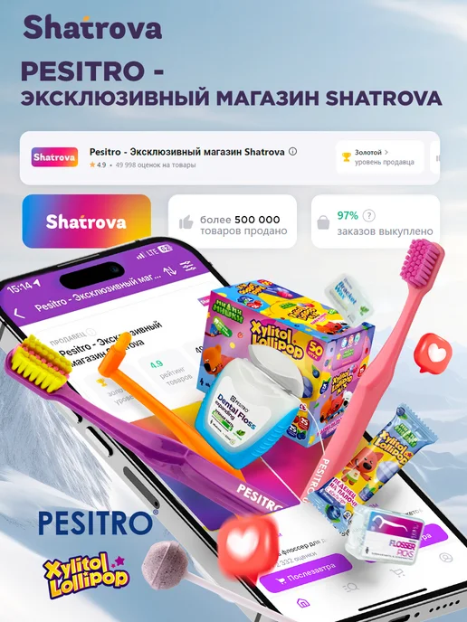 Pesitro Межзубные ершики для зубов и брекетов 6 шт многоразовые, 6 шт, фото 8