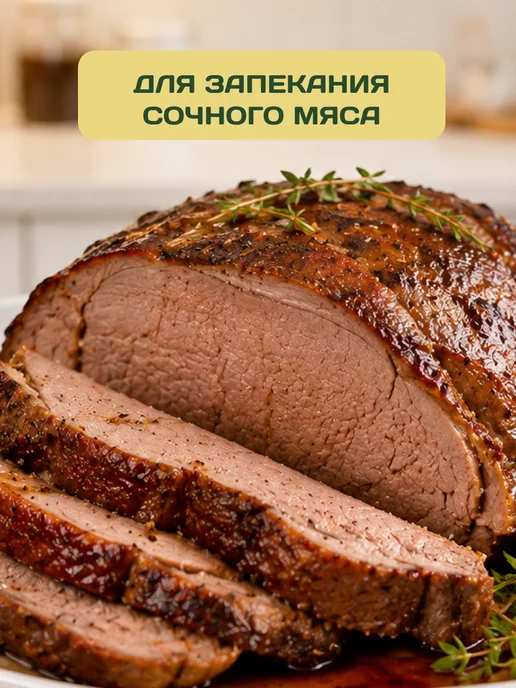 Pekarrini Фольга пищевая прочная в рулоне 50 м 14 мкм, 50 м, фото 5