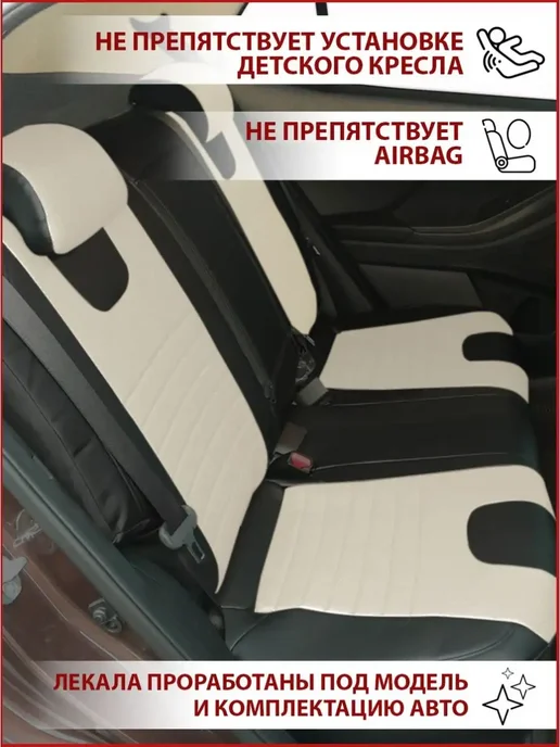 Автокомфорт24 Авточехлы чехлы для Хендай Крета 2 с 2021 Solaris HC, черный, фото 2