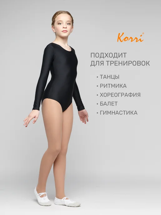 Korri Купальник гимнастический с рукавами Силуэт, черный, фото 4