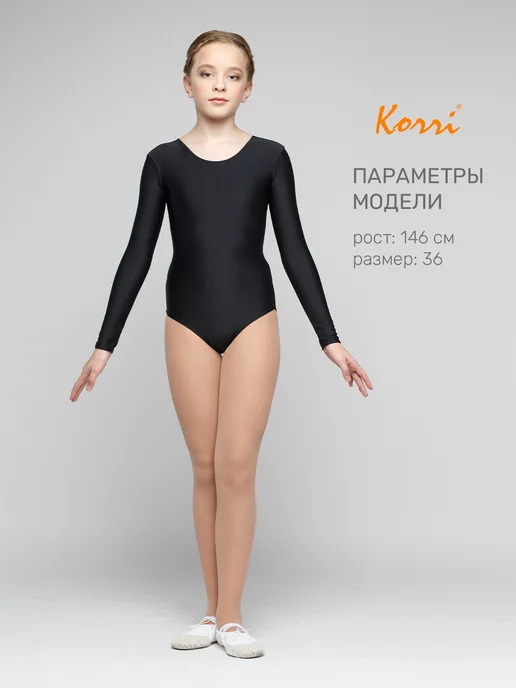 Korri Купальник гимнастический с рукавами Силуэт, черный, фото 5