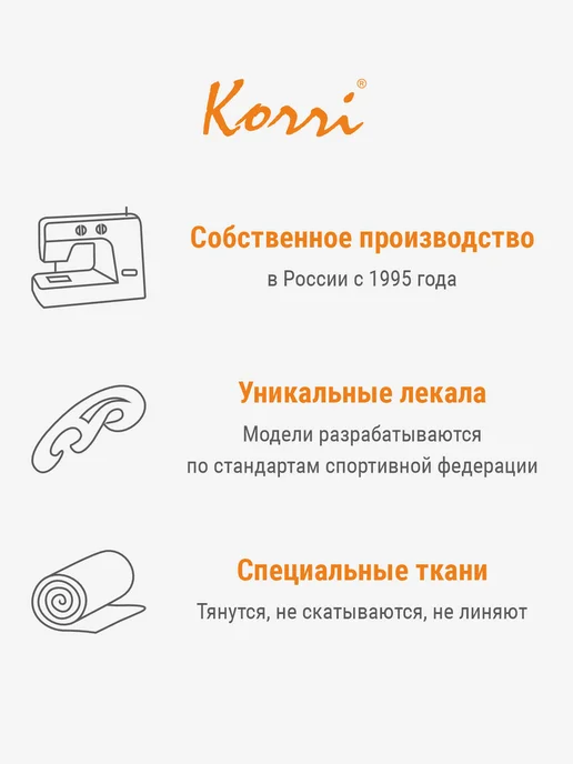 Korri Купальник гимнастический с рукавами Силуэт, черный, фото 7