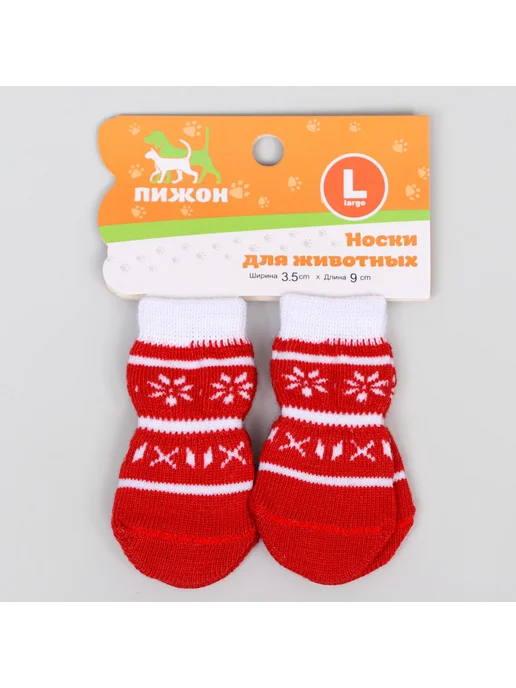 Пижон Носки нескользящие "Снежинки" с меховой опушкой, L, Снежинки с меховой опушкой, фото 2