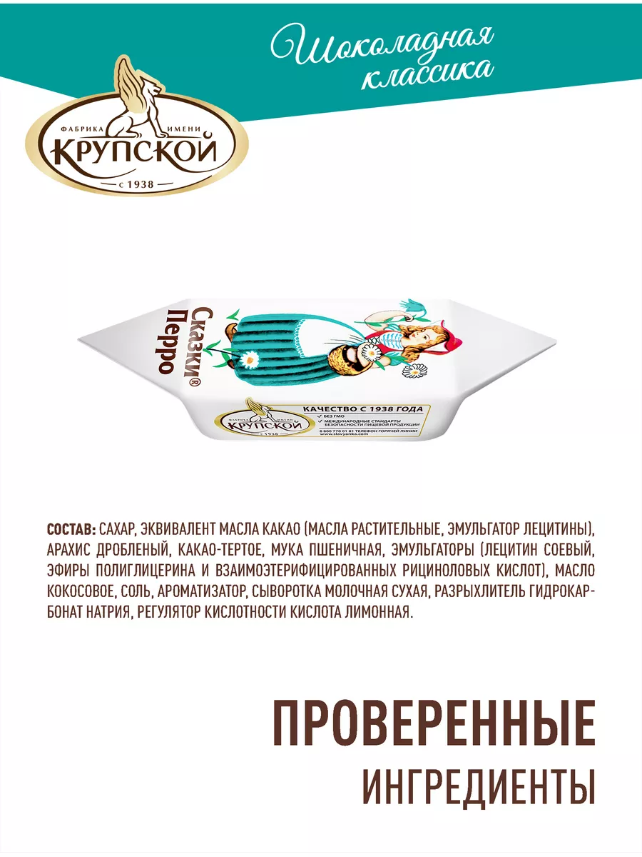 Wildberries — интернет-магазин модной одежды, обуви и аксессуаров