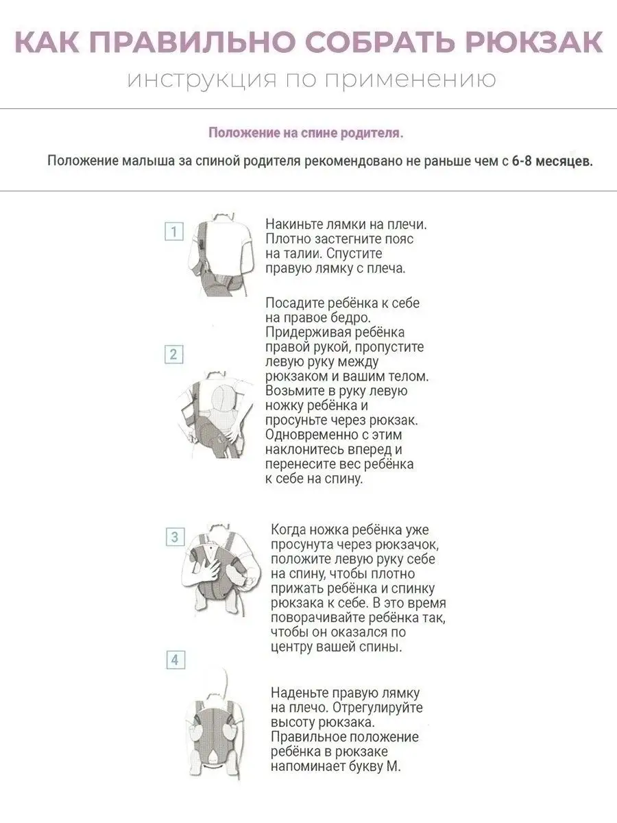 Кенгуру для новорожденных - эргорюкзак, переноска Leo Star 45573822 купить  в интернет-магазине Wildberries