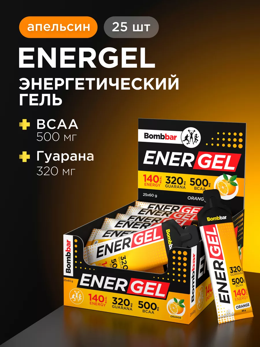 Энергетический гель стик...