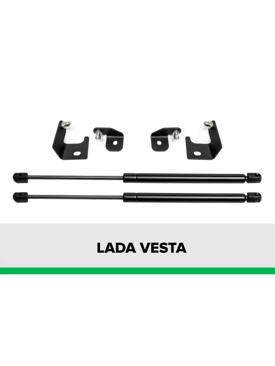 Газовые упоры капота Pneumatic для Lada Vesta 15-22 Pneumatic 45575627 купить за 1 760 ₽ в интернет-магазине Wildberries