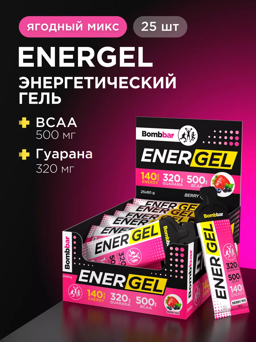 Энергетические гели Gold Nutrition