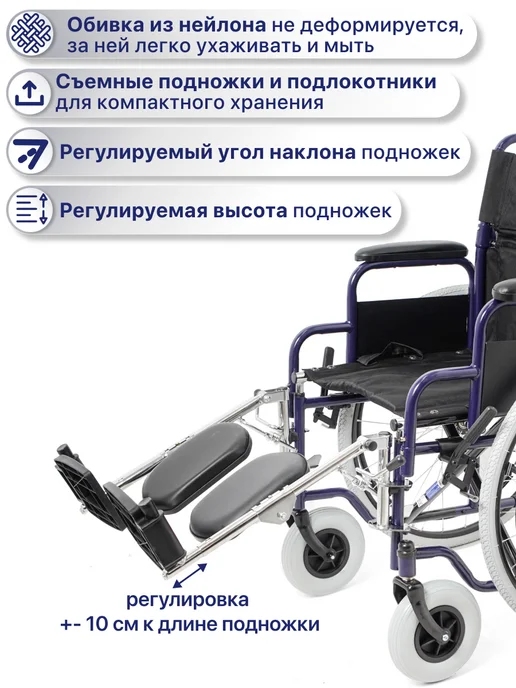barry Инвалидная коляска взрослая складная прогулочная B6 U, синий, фото 3