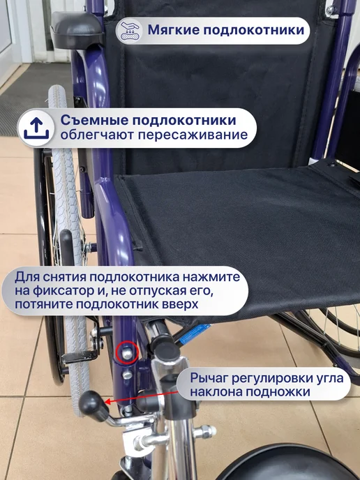 barry Инвалидная коляска взрослая складная прогулочная B6 U, синий, фото 6