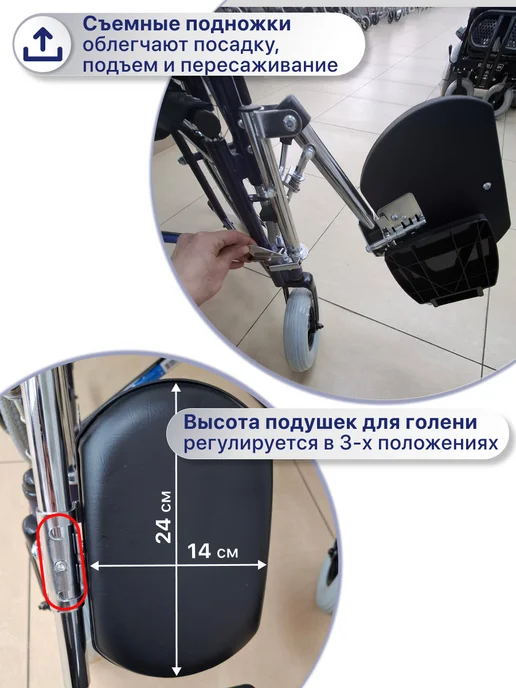 barry Инвалидная коляска взрослая складная прогулочная B6 U, синий, фото 8