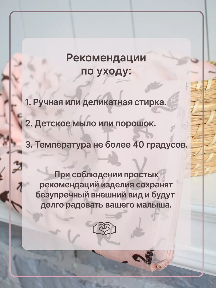 Многоразовые пеленки для новорожденных Пелёнкино 45580108 купить за 1 009 ₽  в интернет-магазине Wildberries