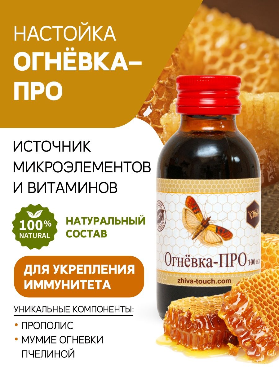 Ооо жива. Живые продукты.