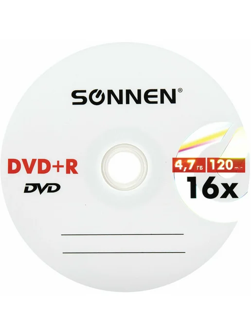 SONNEN Компакт диски DVD-R объемом 4,7Gb, комплект набор из 50 шт, 4,7 ГБ, 25 шт, фото 6