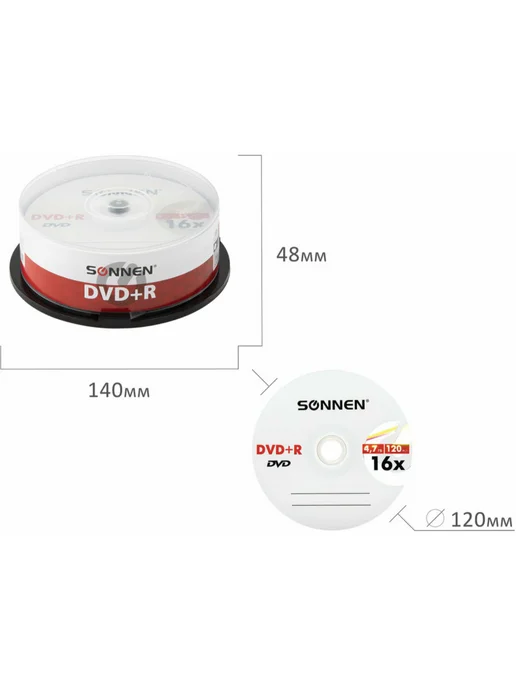 SONNEN Компакт диски DVD-R объемом 4,7Gb, комплект набор из 50 шт, 4,7 ГБ, 25 шт, фото 8
