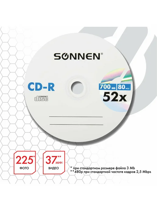SONNEN Компакт диски CD-R объемом 700Mb, скорость 52x 50 шт, 100 шт, фото 2