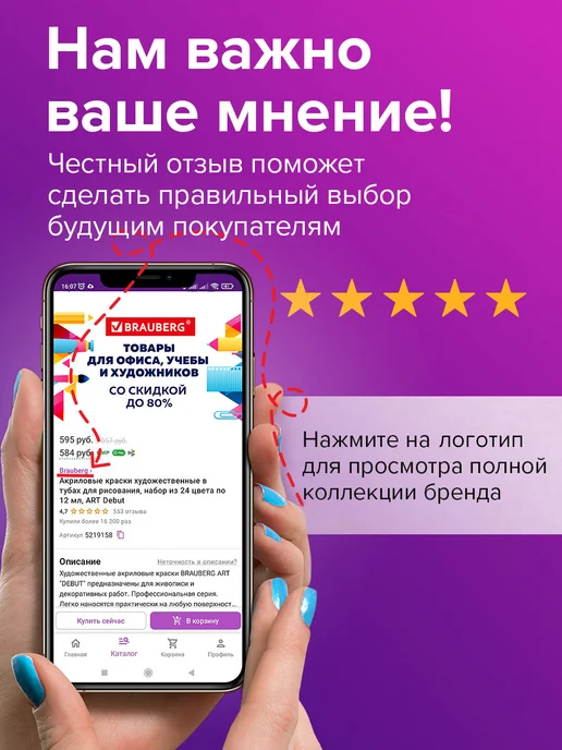 SONNEN Компакт диски CD-R объемом 700Mb, скорость 52x 50 шт, 100 шт, фото 8