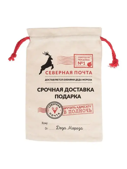 NoName Мешок подарочный новогодний мешок для Нового года, вариант, фото 2