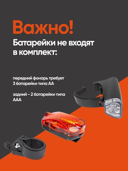WMC Tools Набор для велосипеда с противоугонным замком, вариант, фото 5