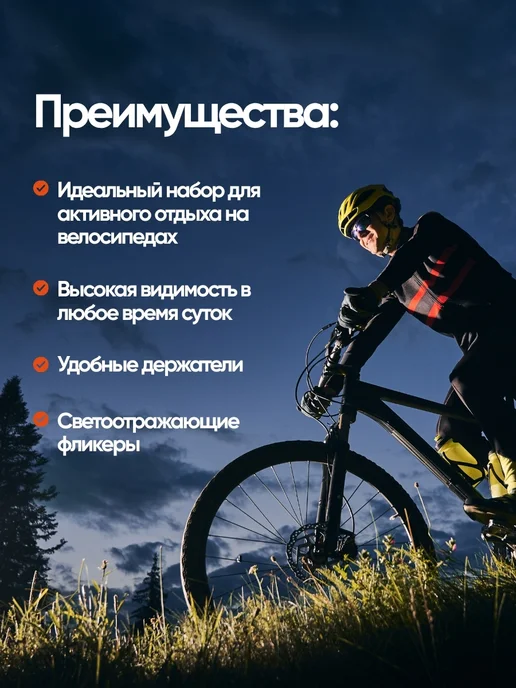 WMC Tools Набор для велосипеда с противоугонным замком, вариант, фото 7