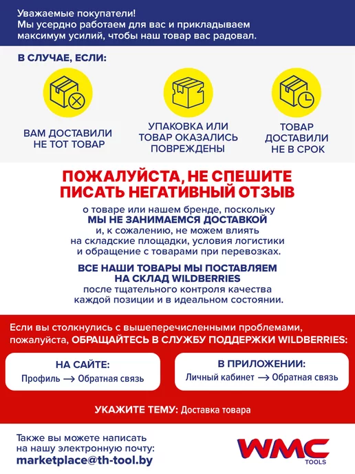 WMC Tools Набор для велосипеда с противоугонным замком, вариант, фото 8