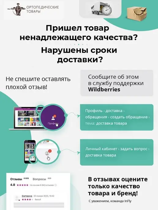 Ортопедические товары Бандаж дородовой и послеродовой, бежевый, фото 7