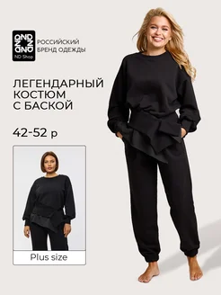 Костюм трикотажный со свитшотом баска и джоггерами ND shop 45597673 купить за 5 469 ₽ в интернет-магазине Wildberries