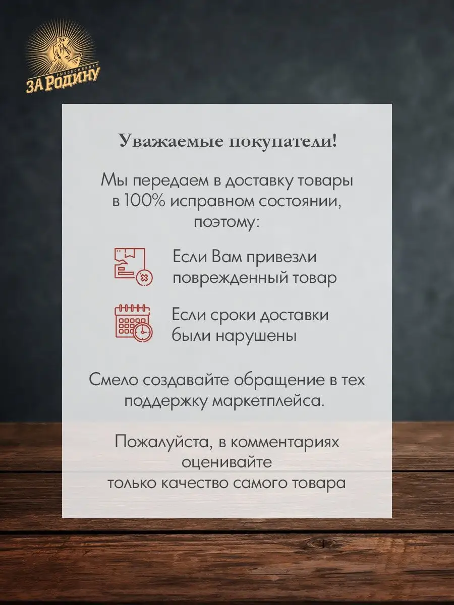 Килька обжаренная в томатном соусе по-мексикански 240г 4 шт ЗА РОДИНУ  45607750 купить в интернет-магазине Wildberries