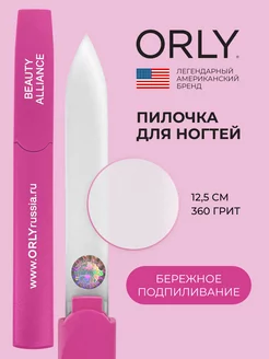 Пилка для ногтей стеклянная двусторонняя ORLY 45610515 купить за 389 ₽ в интернет-магазине Wildberries
