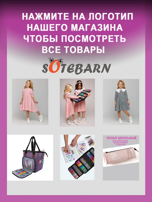 HD Органайзер для рукоделия и хранения пряжи, фиолетовый, фото 7