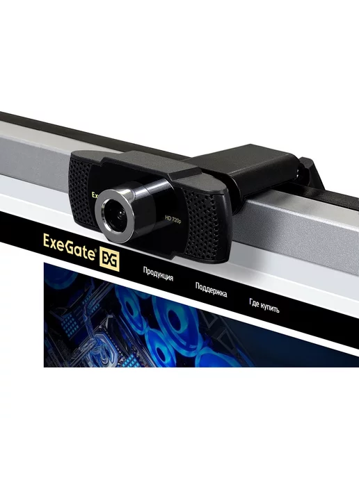 EXEGATE Вебкамера BusinessPro C922 Full HD 2 Мп, 1920х1080, вариант