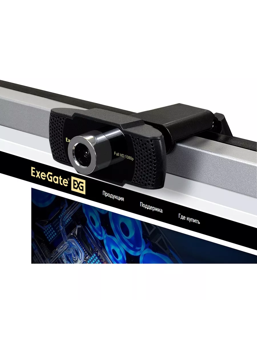 Вебкамера ExeGate BusinessPro C922 Full HD 2 Мп, 1920х1080