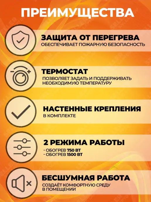 EUROLUX Конвектор электрический обогреватель ОК-EU-1500CH, вариант, фото 3