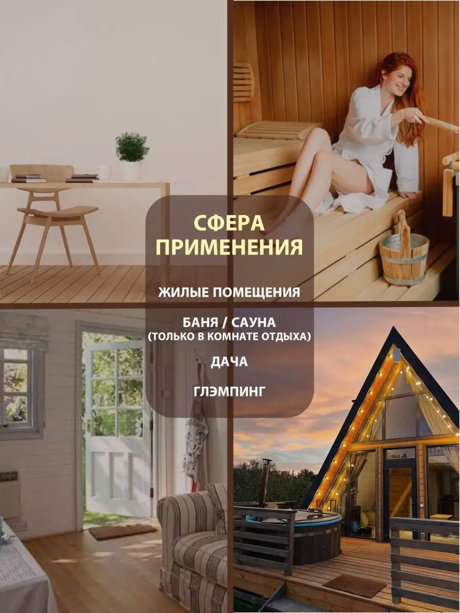 Круглые можжевеловые часы для бани SOVDEKOR 45618036 купить за 1 782 ₽ в  интернет-магазине Wildberries