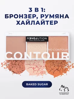 Палетка для контуринга лица консилер румяна бронзер RELOVE BY REVOLUTION 45635009 купить за 320 ₽ в интернет-магазине Wildberries