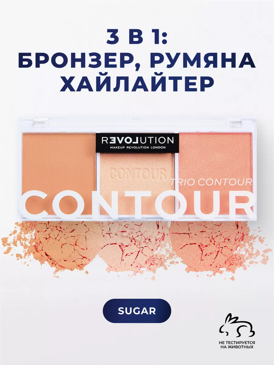 Палетка для контуринга лица консилер румяна бронзер RELOVE BY REVOLUTION  45635027 купить за 411 ₽ в интернет-магазине Wildberries