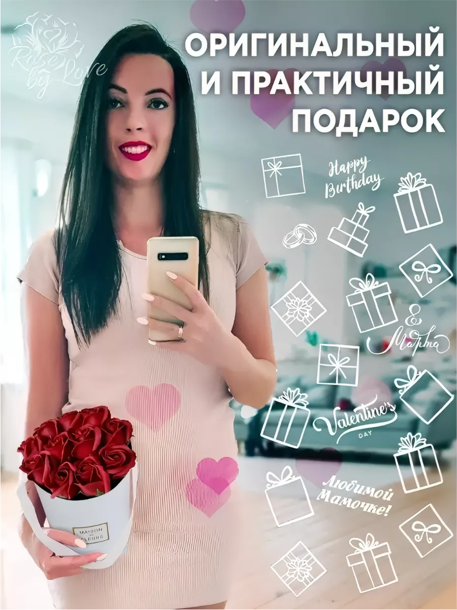 Букет из мыла, мыльных роз, подарок Rose by love 45638896 купить за 640 ₽ в  интернет-магазине Wildberries