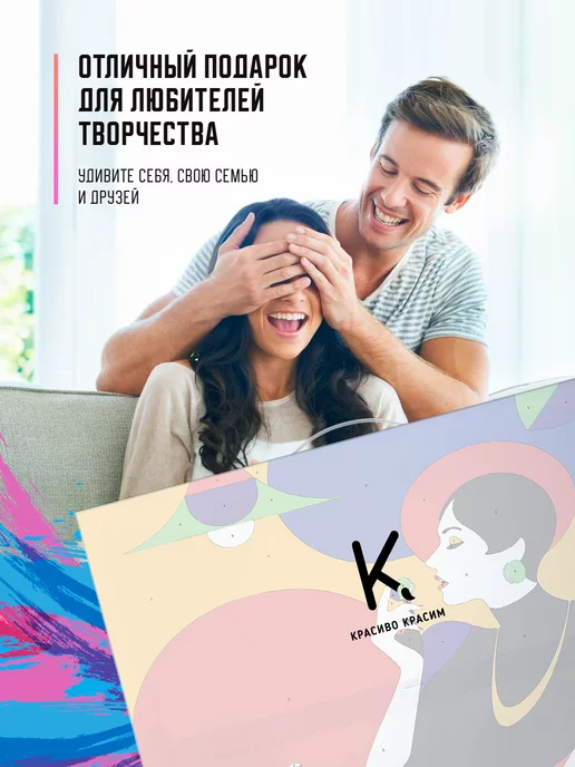 КРАСИВО КРАСИМ Абстрактная девушка Арт, 30 х 40 см, 50x60 см, фото 4