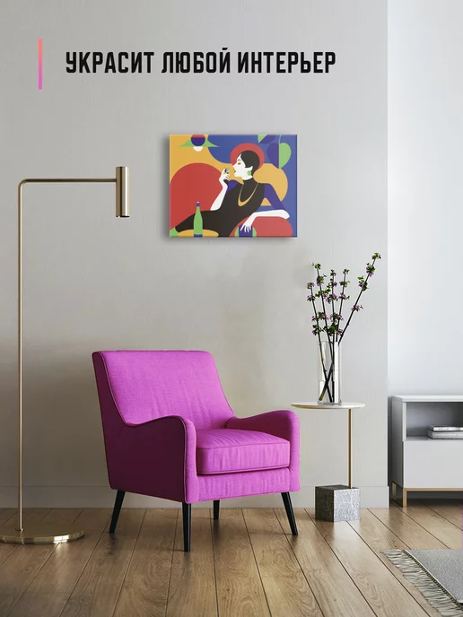 КРАСИВО КРАСИМ Абстрактная девушка Арт, 30 х 40 см, 50x60 см, фото 6