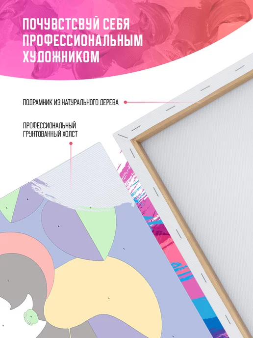 КРАСИВО КРАСИМ Абстрактная девушка Арт, 30 х 40 см, 50x60 см, фото 7