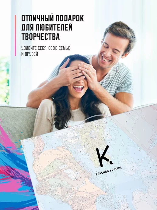 КРАСИВО КРАСИМ The Last of Us - Элли на коне Арт, 40х60 см, 40x60 см, фото 4