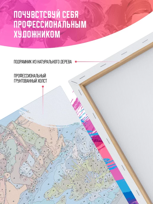 КРАСИВО КРАСИМ The Last of Us - Элли на коне Арт, 40х60 см, 40x60 см, фото 7