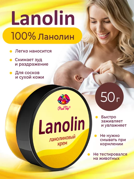 у мамы между ног 