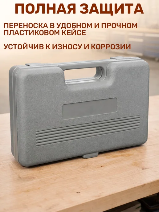 GT Набор Инструментов, Набор головок, 16 предметов, вариант, фото 7