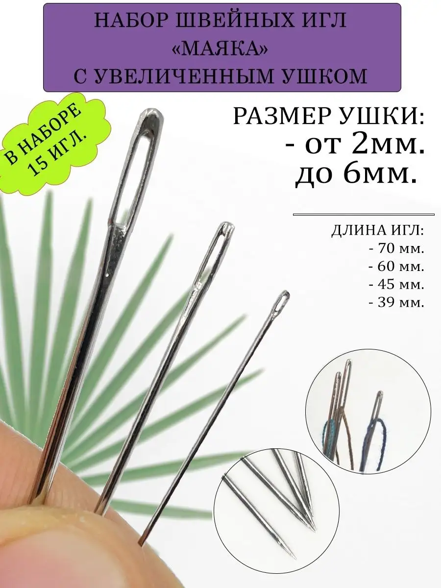 Купить Готовые швейные изделеия оптом и в розницу в Новосибирске по низким ценам | АртаМаркет