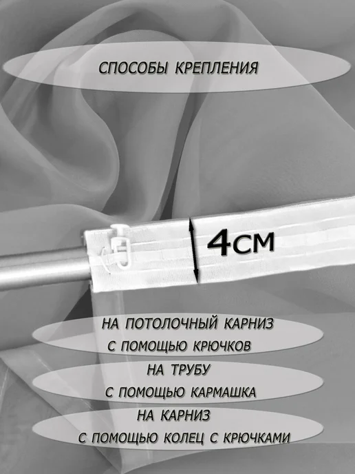 Текстиль.ру Вуаль однотонная, серый, фото 4