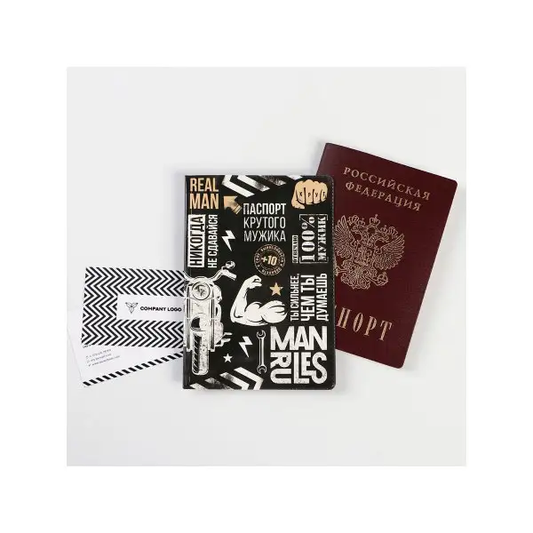 Паспортная обложка (1 шт)